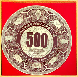 2019ЇʯͻI500